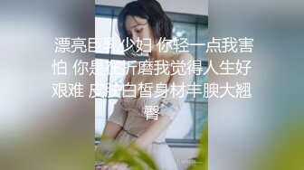 1/19最新 情趣女仆开腿榨汁爆浆湿到不行无情榨射VIP1196