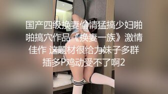 新人气质短发美女全裸自慰和炮友啪啪，毛毛非常浓密掰穴特写，手指扣入摩擦阴蒂，口交舔屌抽插猛操一脸享受