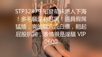 让小女友穿上可爱的网袜女仆装玩弄够了再操