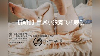 [福利版] 网红化妆师激操寸头小骚狗