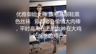 【AI画质增强】之【职场潜规则】骚情女秘书出差性事穿上网袜高跟给老板展示口技