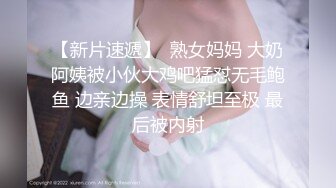 星空無限傳媒 XKKY019 迷奸爆操仇人上高中的女兒 茉莉