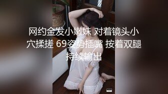 健身美女脱下内裤享受臀部按摩，最后被干翻在床