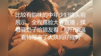 极品女友，翘臀连续上下摇摆