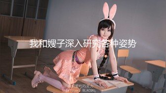 【我有一台拖拉机】小胖哥大战轻熟女，里面穿的连体网袜太骚了，翘起屁股舔屌，抱起来抽插猛操