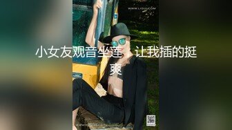 《最新泄密✿反差尤物》推特极品网红巨乳双女神【九儿温柔妹妹 璐璐】合体定制私拍，姐妹系列之风韵的教师