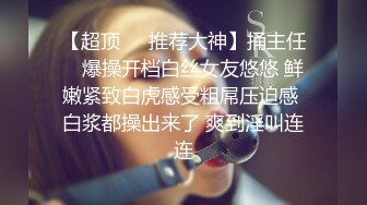 操嫩模的完美视角