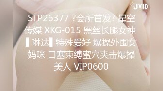 STP22330 国产TS系列绝美妖妖紫苑连体蜘蛛侠开裆诱惑直男啪啪到高潮失禁