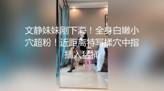 【白嫖探花】密码房，社交APP上勾搭的大胸小姐姐，单身许久好饥渴，大胸白嫩欲拒还迎近距离偷拍