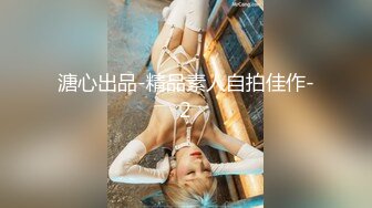 【高端极品】超级女神，推特【姨】520VIP福利