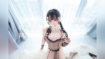 【胖子传媒工作室】约操良家骚女对白有意思，怼着骚逼猛操，拔套抽插爆插肥臀