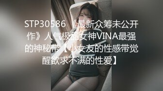 国产AV 女優 白晶晶 剪辑短视频 Part (7)