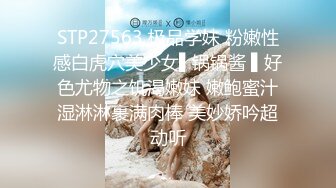 0531占星师澜格子裙女子高生完整版