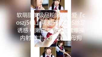 【新片速遞】高颜值美女 皮肤白皙 身材苗条 被大鸡吧怼的小奶子都飞起来 内射无毛超粉嫩一线天鲍鱼