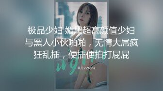 吃瓜热传网红重磅》门主王大炮电钻炮击事件女主！抖音70W粉网红女【卯哥】史上首次全裸采访，内容超刺激全程高能