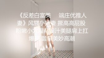 麻豆传媒 EP3 禁欲小屋之被皮绳束缚到兴奋充血 