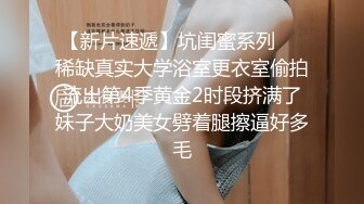   漂亮大奶美女吃鸡啪啪 啊啊 好舒服好爽 被小哥哥无套猛怼 精射奶子嘴巴清理棒棒