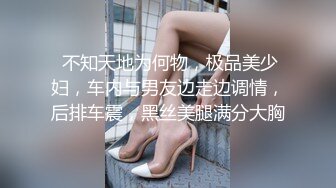 1/10最新 完美好身材口交大鸡巴搞撅屁股享受抽插VIP1196