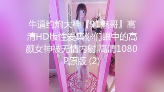 两位兄弟轮番进入我女友的身体疯狂享受-维族