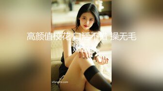 下课后青春校园美少女激情圈养和侍奉-小七软同学