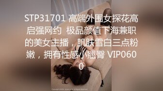 360酒店摄像头偷拍情侣做爱,黑丝妹子被男友爆草