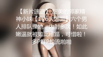 ❤️气质文静新人美女难得超粉嫩小穴掰穴近距离特写翘起美...