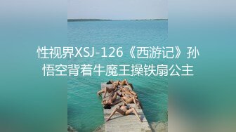 MDX-0055_误喝春药的嫂子_逆推小叔后被爆操官网-雪千夏