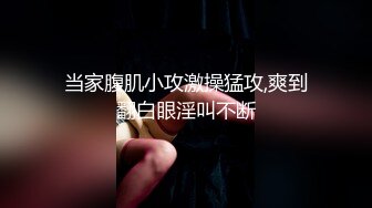 麻豆传媒 MD-0034《私家护士》唤醒你的性渴望-林思妤