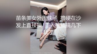 电影院深夜场 无套内射 翘臀美乳 精液流到座位上真大胆