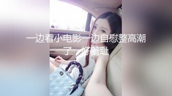 不是我吹牛！这肯定是23年底最重磅的女神下海！泰国嫩模，像两个明星 颜值超级能打！短发也是韵味十足，身材奶球很挺拔