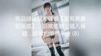 【震撼首發】超人氣爆乳女神『樂樂』電梯緊急停止 被屌絲強操 絕頂高潮 附隱藏版 高清1080P原版無水印