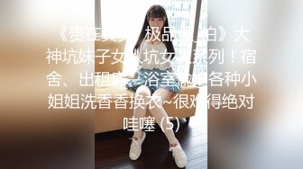 身材绝棒漂亮女孩和男友，酒店做爱，情趣丝袜制服诱惑口交