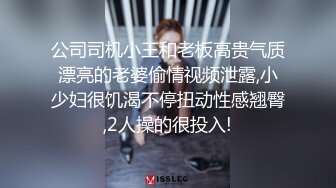 混血哥-短发超极品大胸美女