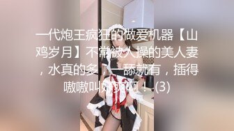 91 猫先生 catman 合集 2020-03-17 强势女ceo 上海 白富美 女王范 下部 &#8211;