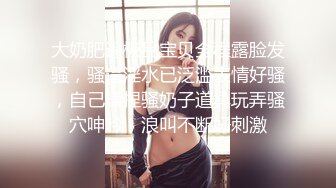 [FCP-080] 【配信専用】絶対主観！！もはや精子が枯渇寸前！超気持ちイイッ！！乳首舐め手コキ#9