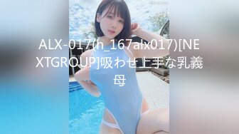 ID5285 琳怡 模特人妻惨遭烂赌老公裸照还债 爱豆传媒