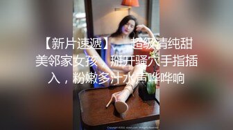 长腿蜜桃臀女神【清绾】收费大秀~顶级美腿套~黑丝高跟道具自慰 (132)