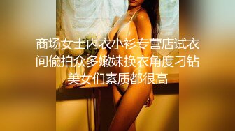 (sex)20230816_04年妹妹啊_1958743318