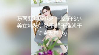 浓眉大眼女神--极品尤物【东方空姐】勾人魂魄的骚妖：’啊啊，哥哥喜欢人家的小骚逼吗，流好多小骚水啦哥哥‘，手指肉棒插穴 淫荡！