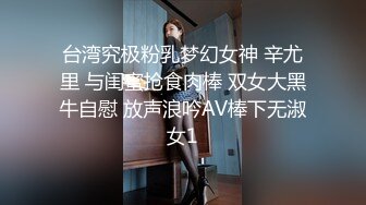 《贵在真实 极限偸拍》女人坑女人！温泉洗浴女士区内部曝光，眼花缭乱一丝不挂肉欲横流，好多极品，白皙大奶天然白虎长得也漂亮