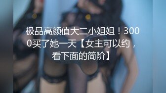 高清修复白袜制服鞋JK美女厕拍啪啪【52V】 (13)