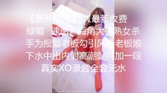 【劲爆淫乱❤️性爱推荐】顶级淫乱夫妇Ray纯绿男友分享精厕女友 第二弹 邀请单男3P乱入琼浆爆操