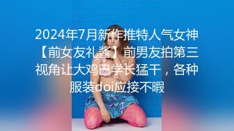 【新片速遞】  监控破解年轻小伙带着漂亮女友酒店开房还没有5分钟就完事❤️真是白瞎了这么漂亮的女友