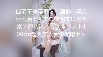 情色主播 乖巧小嫩妹