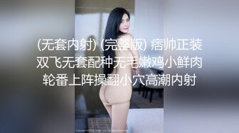 SWAG D奶女大生嘴穴被塞满羞耻轮干粉红一线鲍！ 莎莎