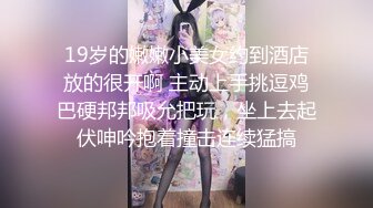 淫荡女子嫌弃自己老公鸡巴小 满足不了自己 甘愿给黑爹当母狗精盆发泄