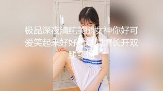 苗条娇小面容姣好的黑丝小姐姐 刺激撕开黑丝又是内射又是口爆还射在美背上