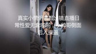 厕拍大神潜入某KTV女厕❤️洗手盆下偷装设备正面偷拍几个颜值不错的美女尿尿