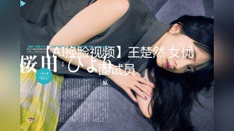 ❤️新春贺岁❤️极品美乳女神『小云云』最新剧情