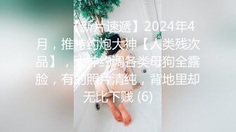 【婚纱情节约炮】穿着婚纱口交炮友，接盘侠会不会知道